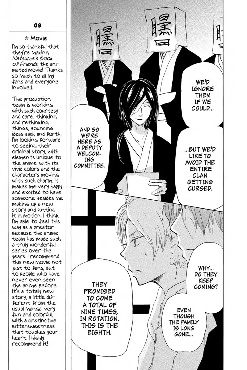Natsume Yuujinchou Chapter 92 - 19