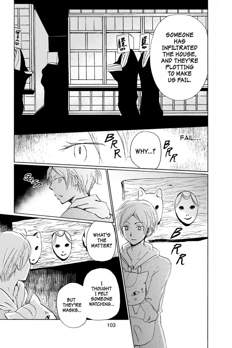 Natsume Yuujinchou Chapter 92 - 31