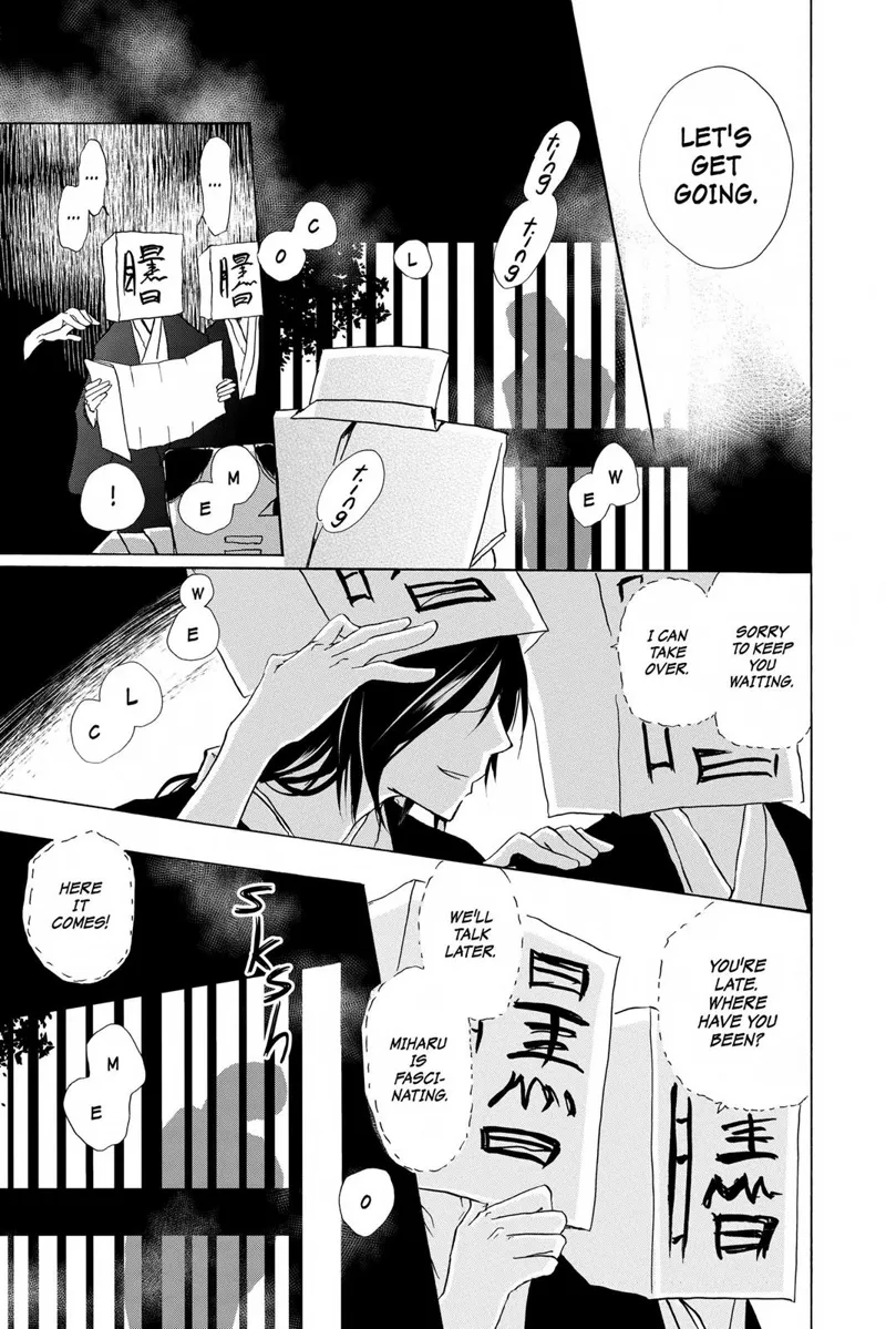 Natsume Yuujinchou Chapter 93 - 31