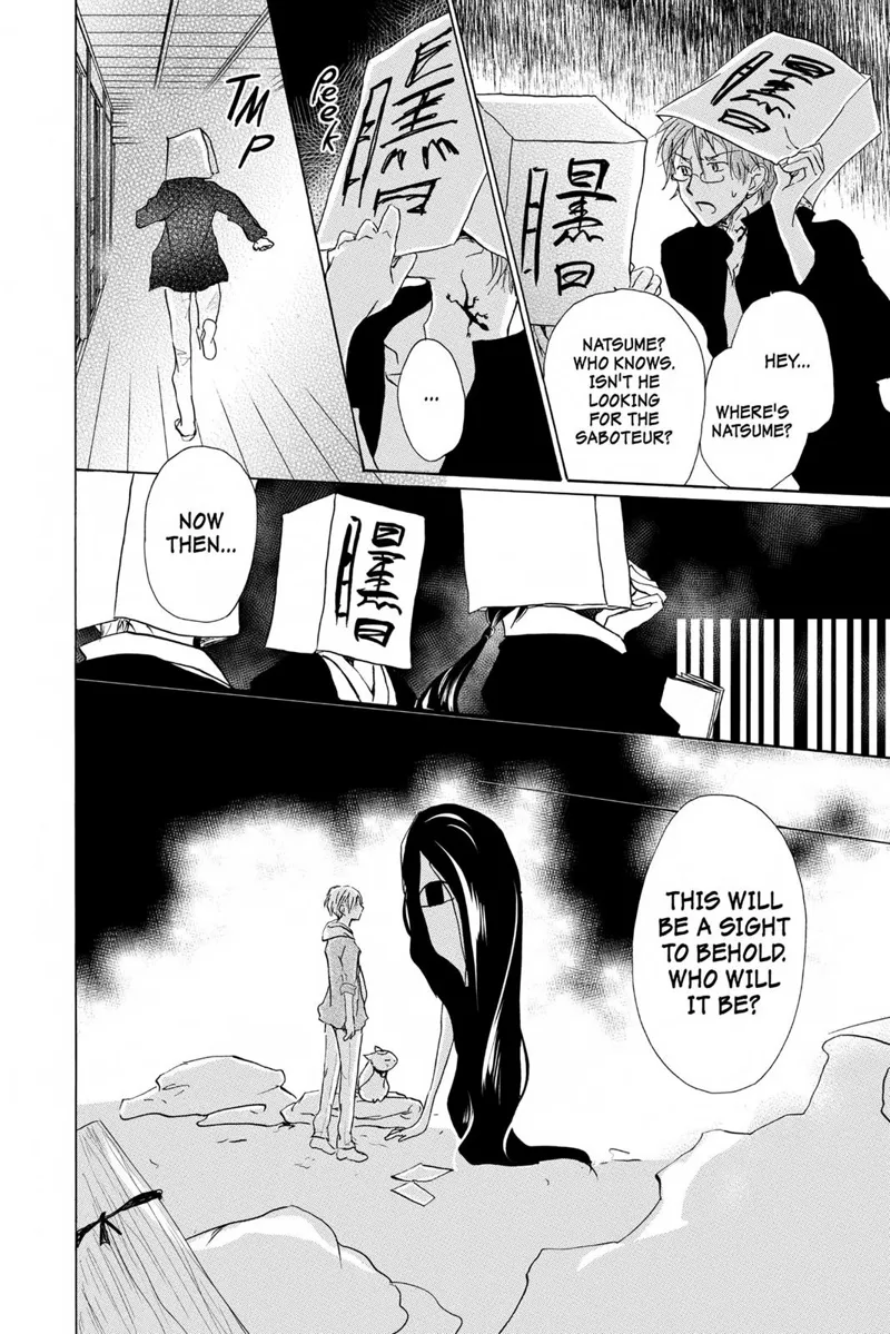 Natsume Yuujinchou Chapter 93 - 32