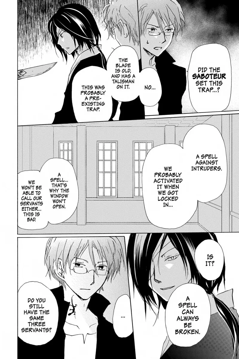 Natsume Yuujinchou Chapter 93 - 8