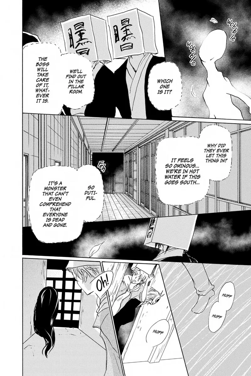 Natsume Yuujinchou Chapter 94 - 12