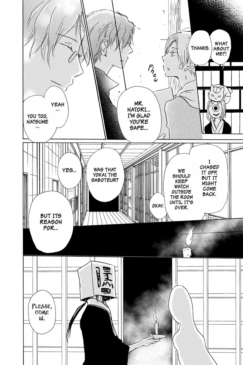 Natsume Yuujinchou Chapter 94 - 16
