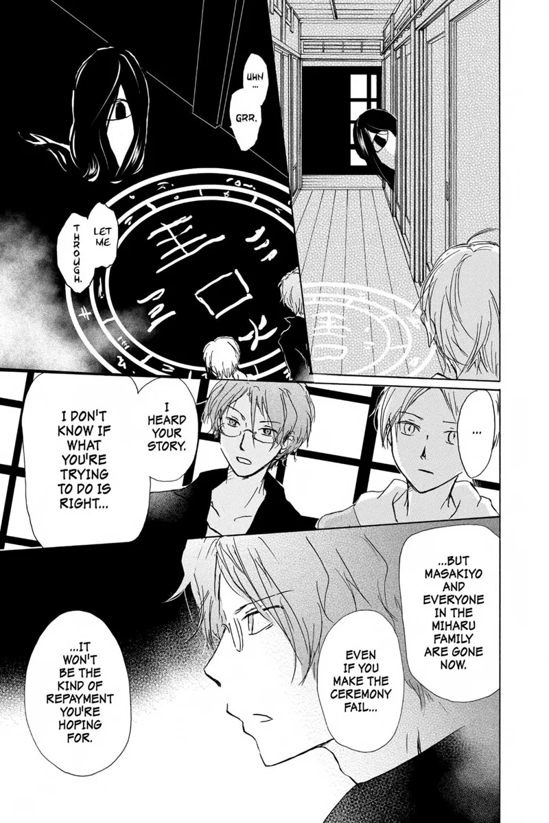 Natsume Yuujinchou Chapter 94 - 19
