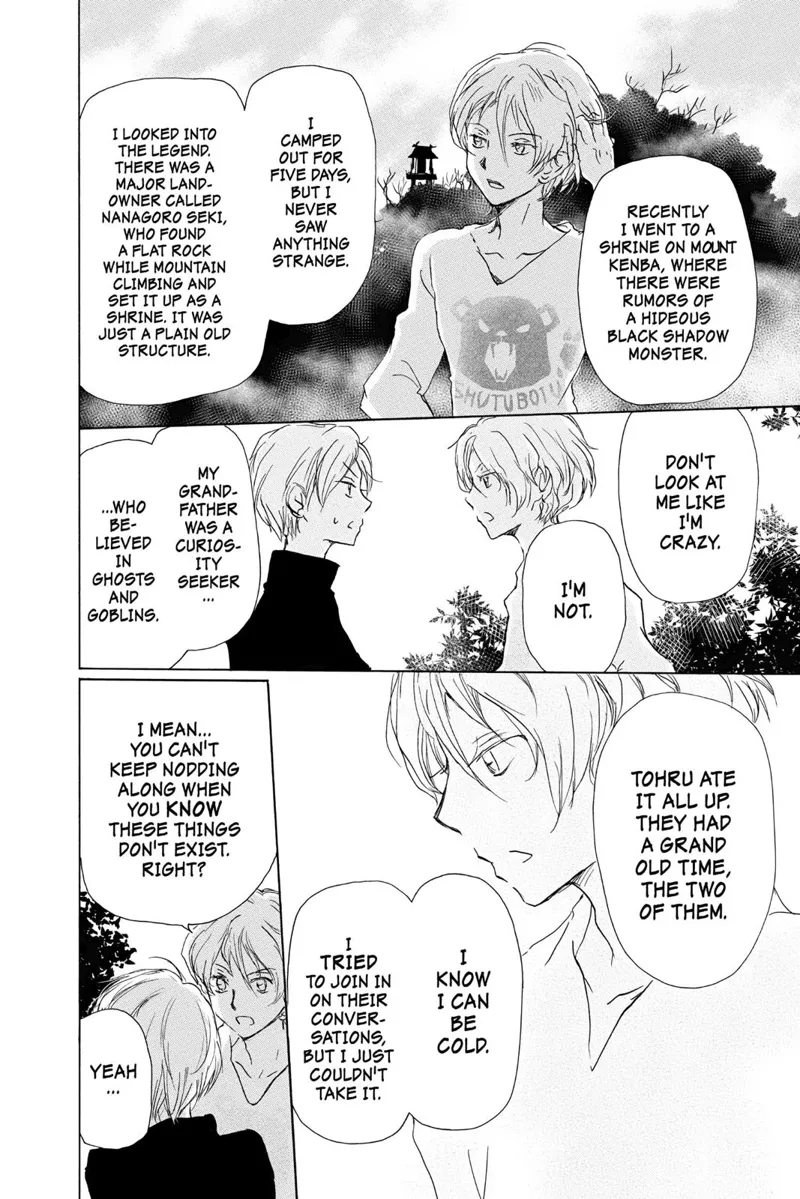 Natsume Yuujinchou Chapter 95 - 27