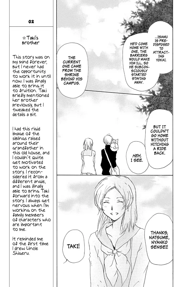 Natsume Yuujinchou Chapter 96 - 31