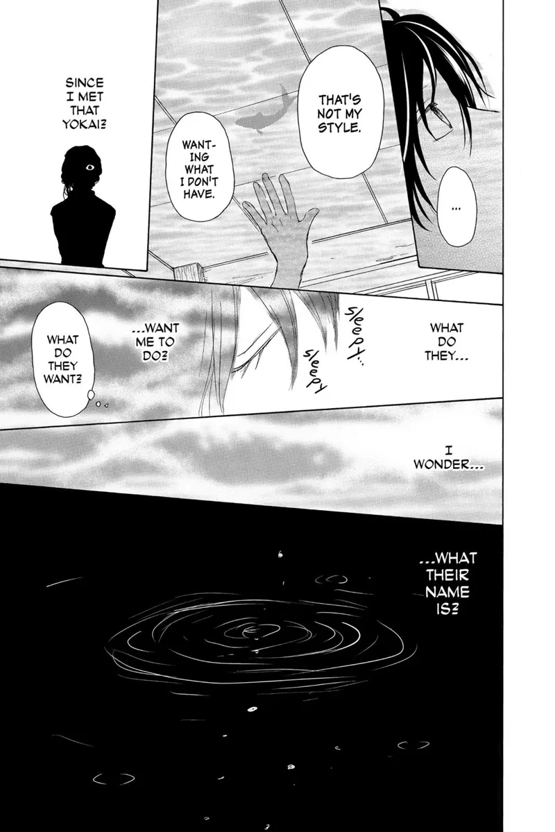 Natsume Yuujinchou Chapter 97 - 33