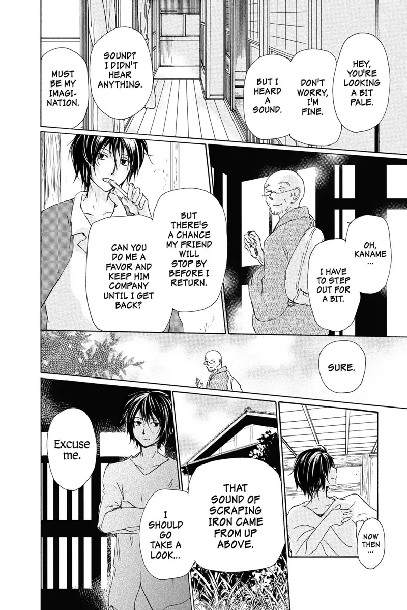 Natsume Yuujinchou Chapter 97 - 6