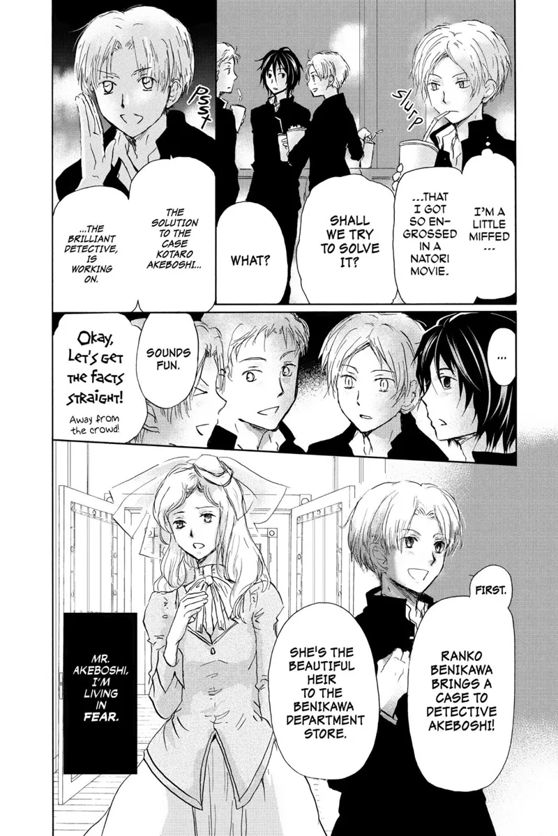 Natsume Yuujinchou Chapter 98.5 - 2