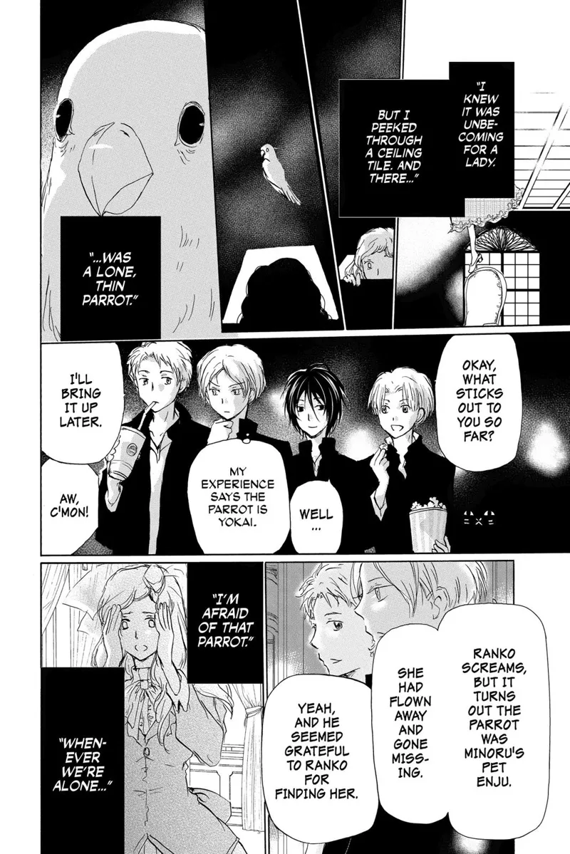 Natsume Yuujinchou Chapter 98.5 - 4