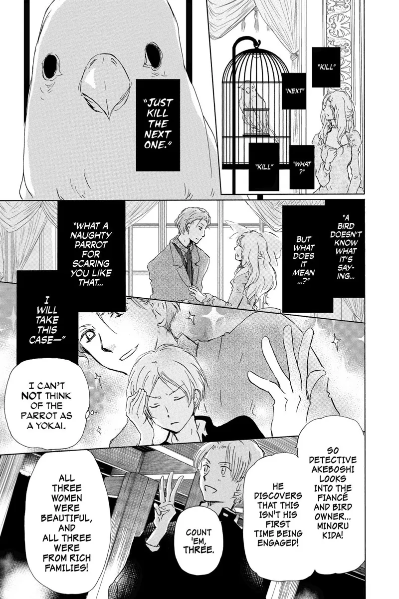 Natsume Yuujinchou Chapter 98.5 - 5