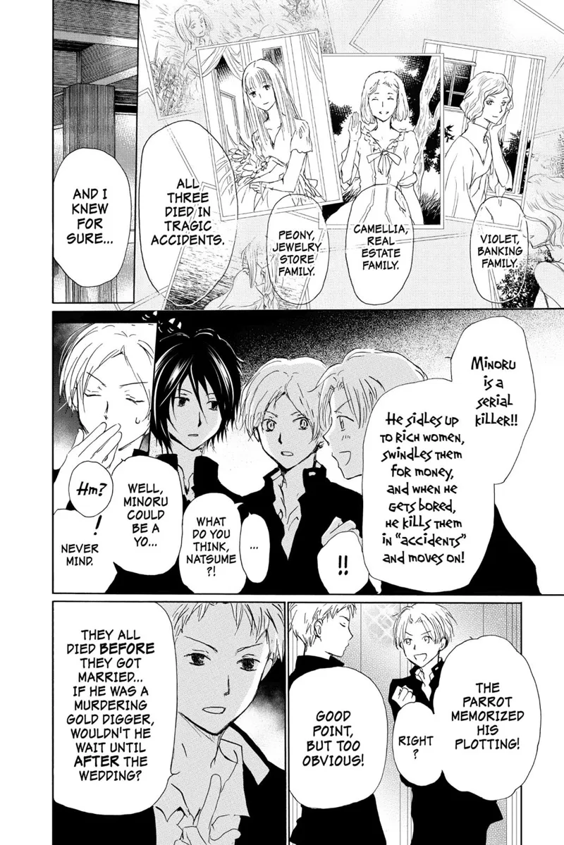Natsume Yuujinchou Chapter 98.5 - 6