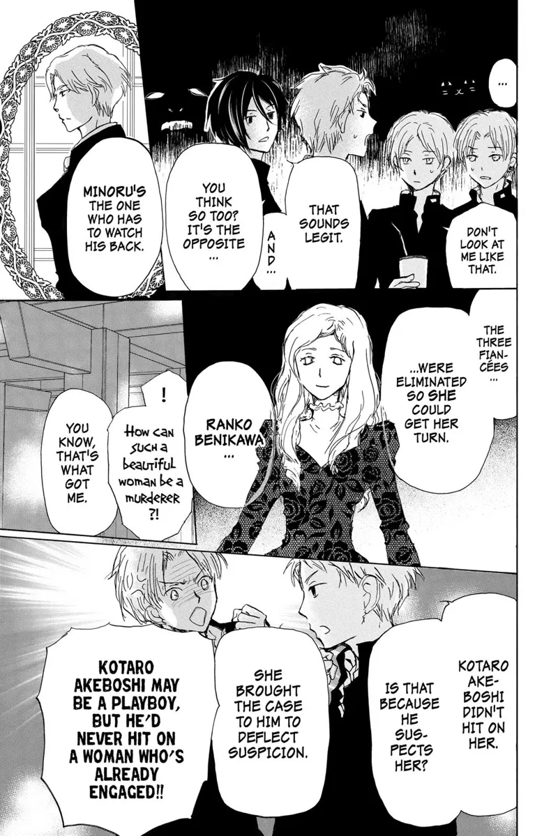 Natsume Yuujinchou Chapter 98.5 - 7