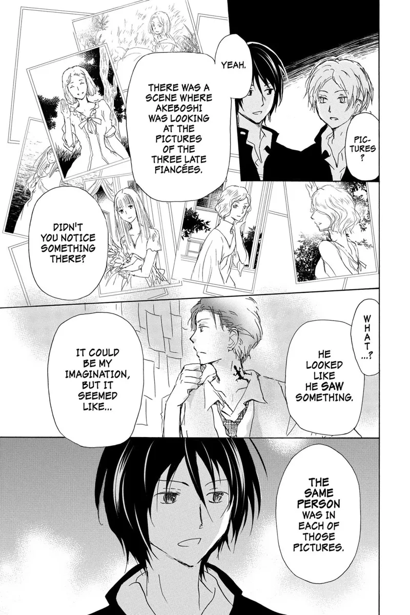 Natsume Yuujinchou Chapter 98.5 - 9
