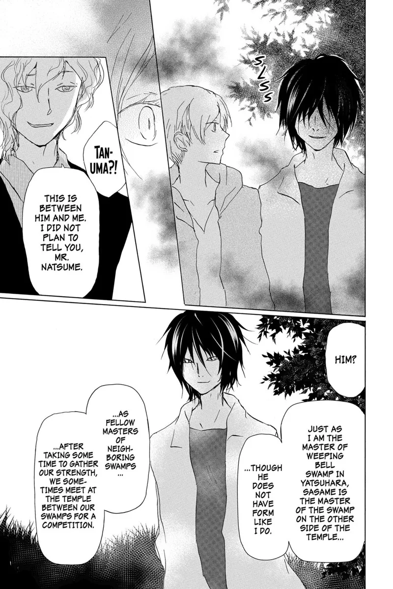 Natsume Yuujinchou Chapter 98 - 17