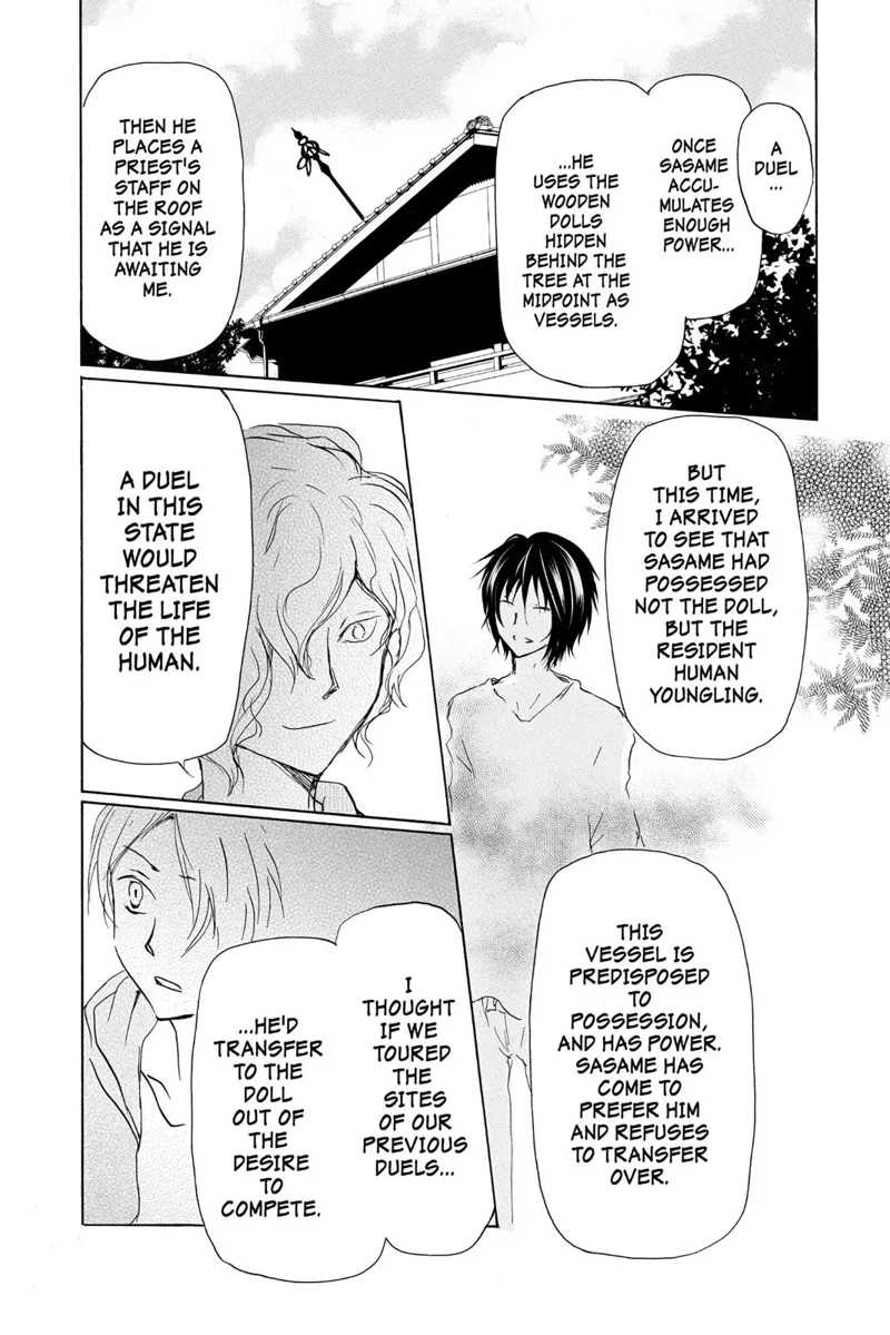 Natsume Yuujinchou Chapter 98 - 18