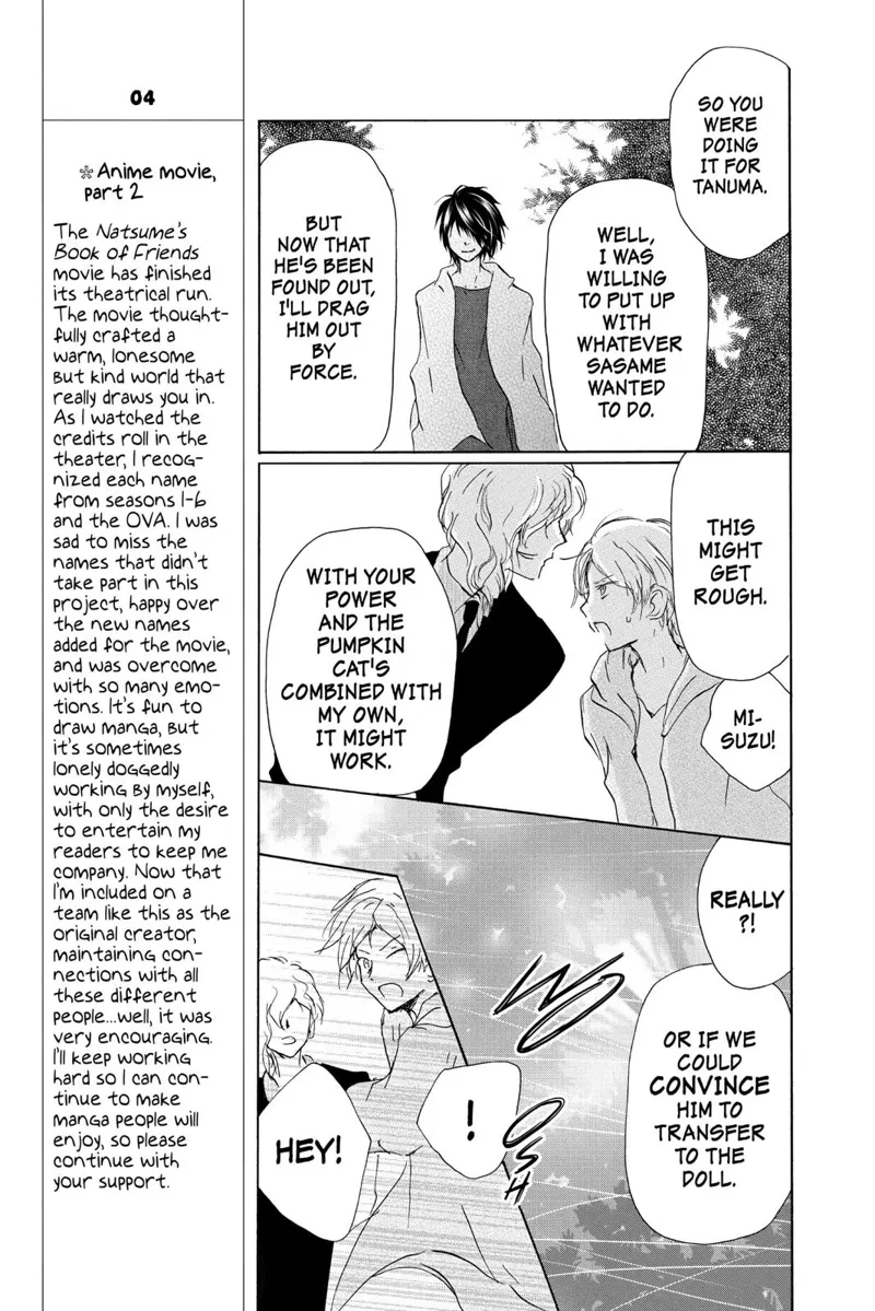 Natsume Yuujinchou Chapter 98 - 19