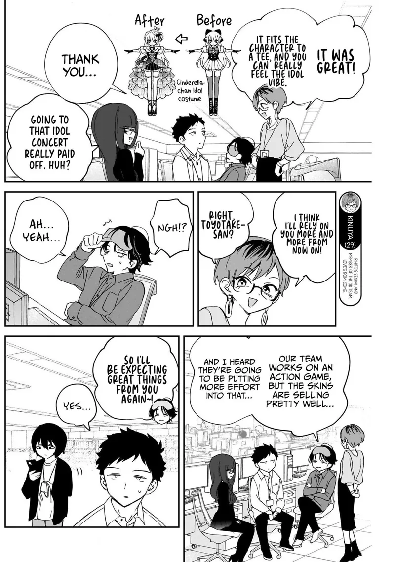 Noa-senpai wa Tomodachi Chapter 102 - 6