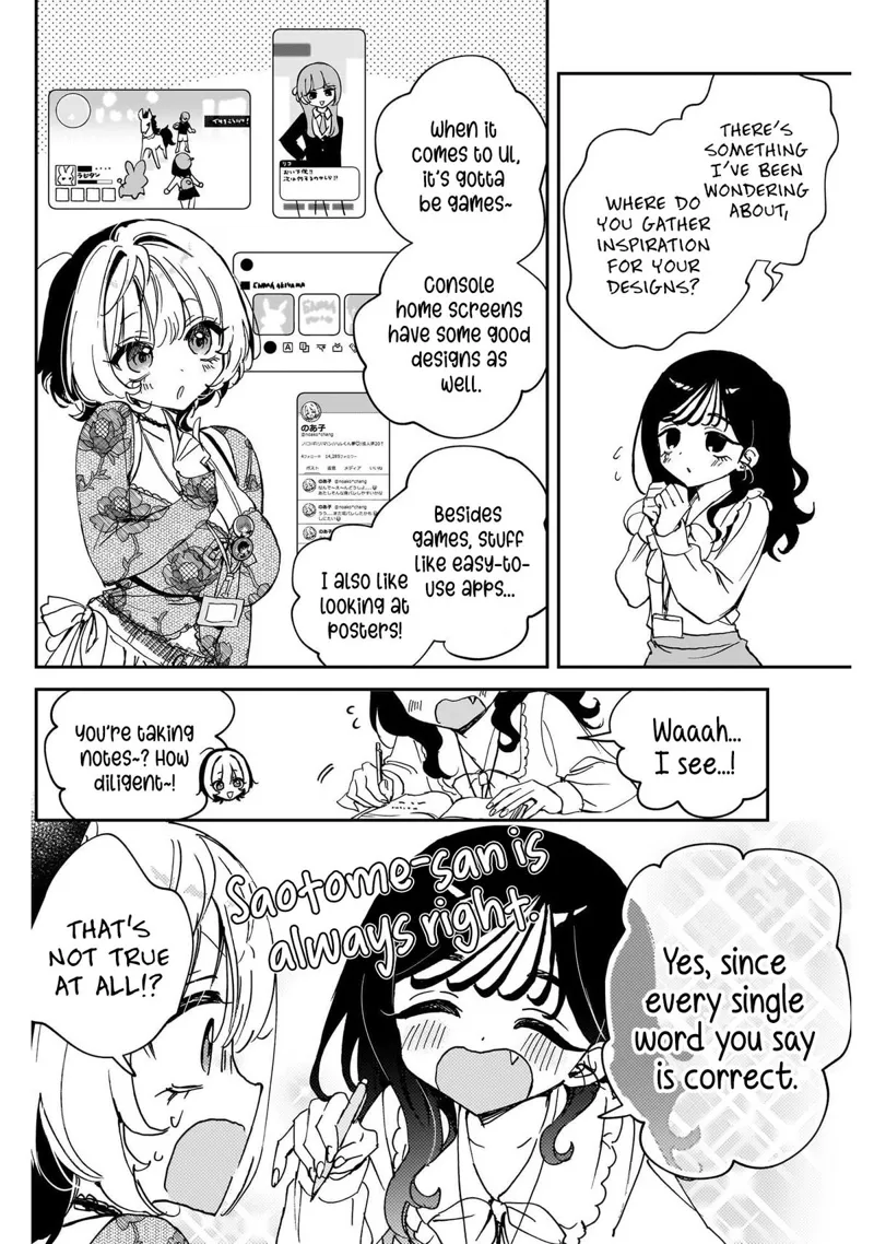 Noa-senpai wa Tomodachi Chapter 103 - 6