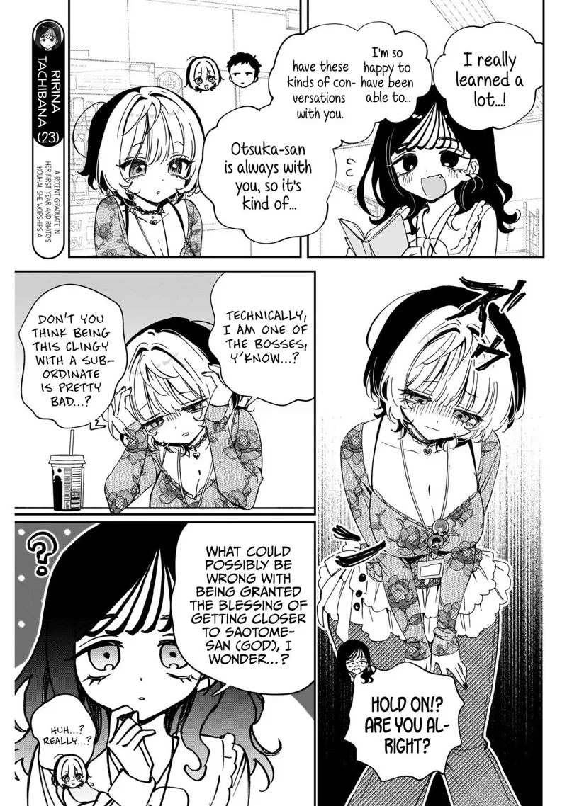 Noa-senpai wa Tomodachi Chapter 103 - 7