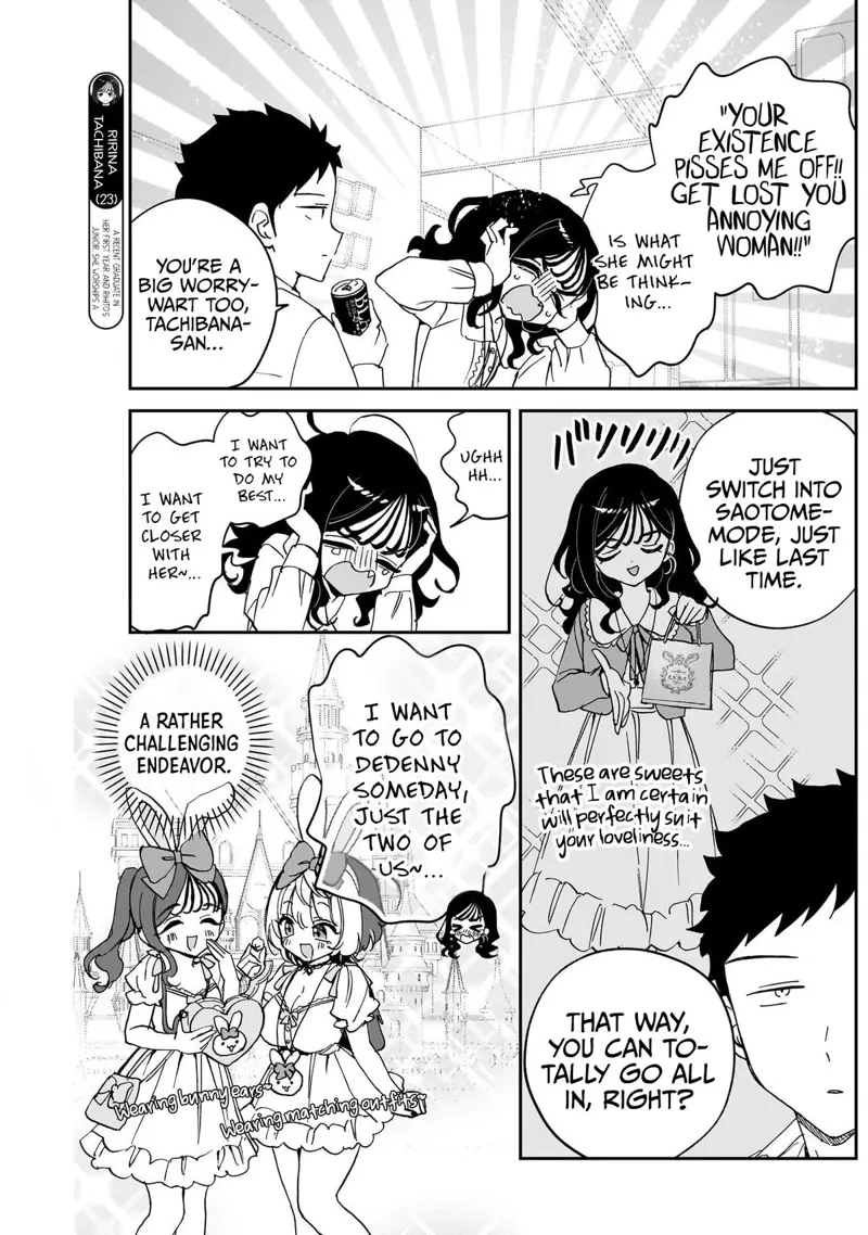 Noa-senpai wa Tomodachi Chapter 104 - 3