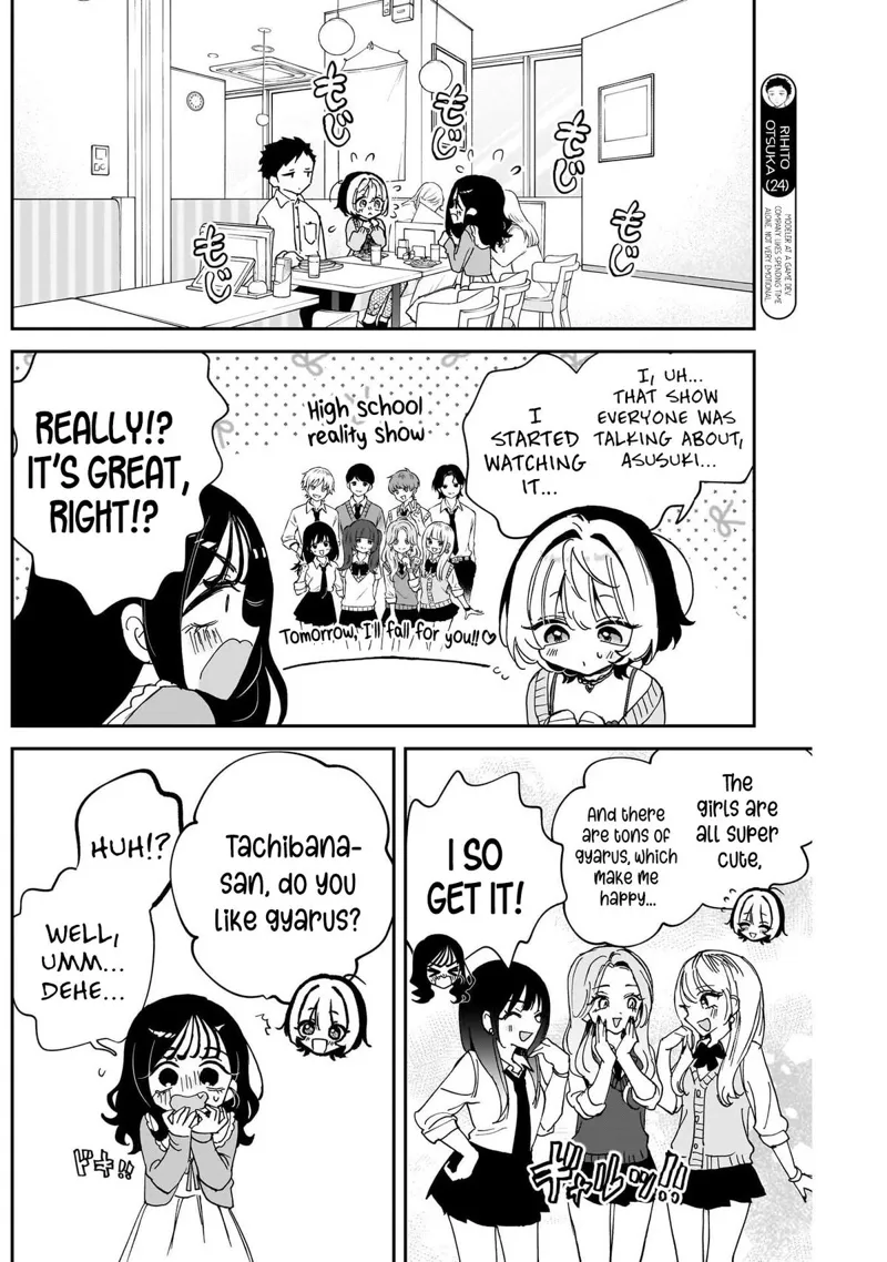 Noa-senpai wa Tomodachi Chapter 104 - 6
