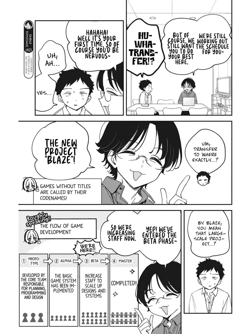 Noa-senpai wa Tomodachi Chapter 107 - 5