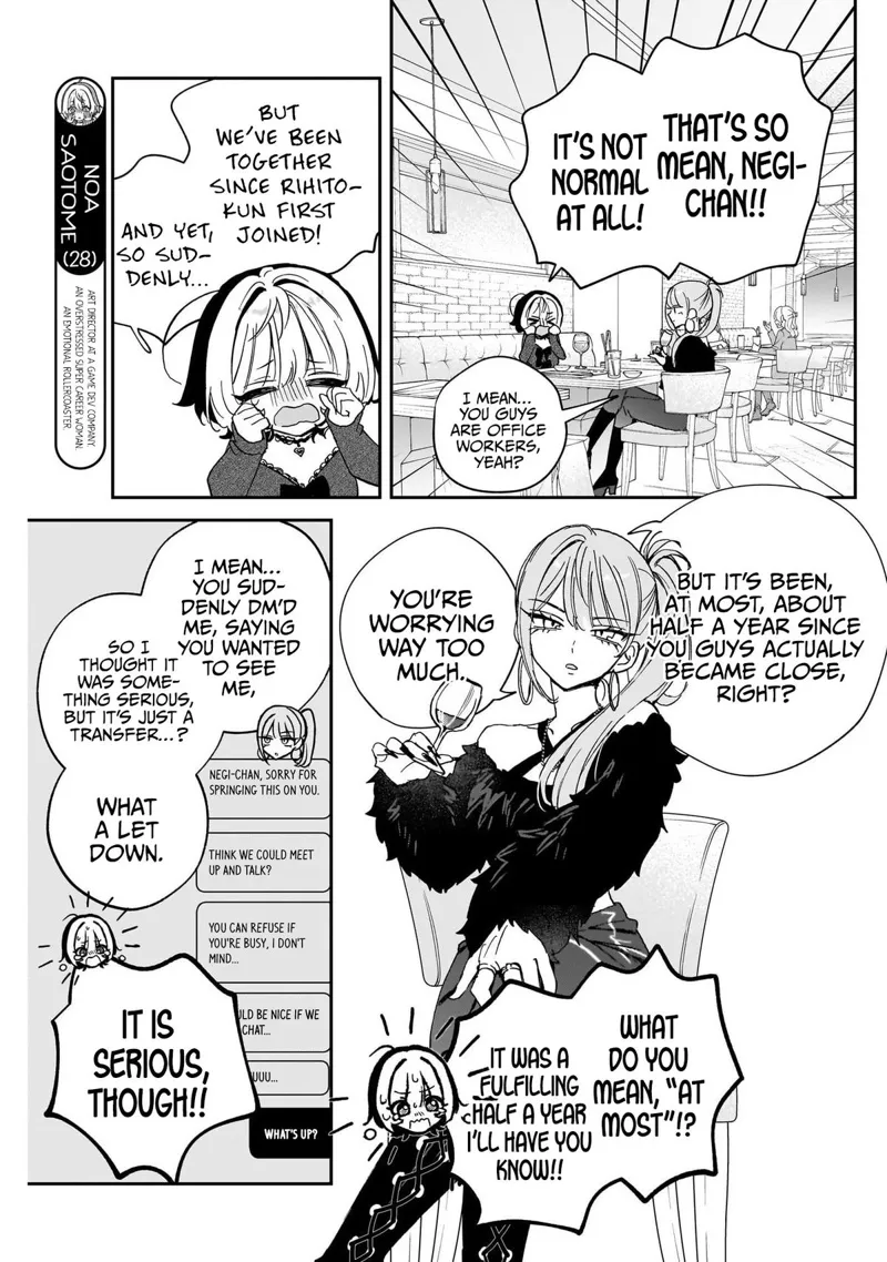 Noa-senpai wa Tomodachi Chapter 108 - 5