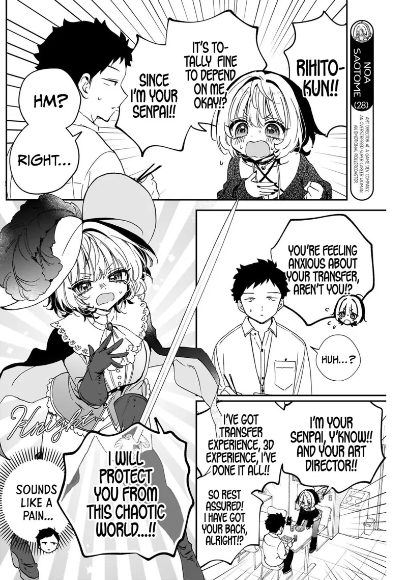 Noa-senpai wa Tomodachi Chapter 109 - 5
