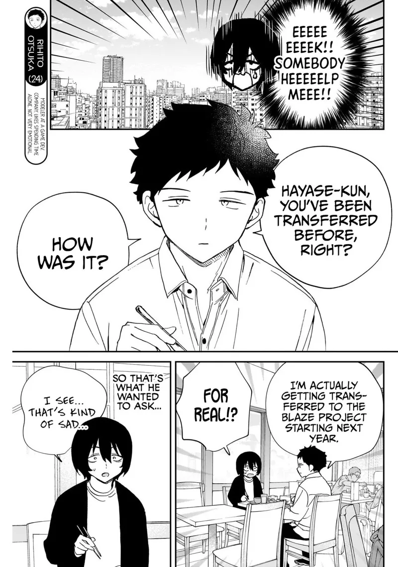 Noa-senpai wa Tomodachi Chapter 110 - 7