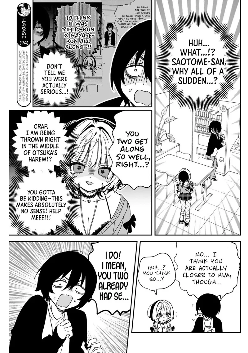 Noa-senpai wa Tomodachi Chapter 111 - 13