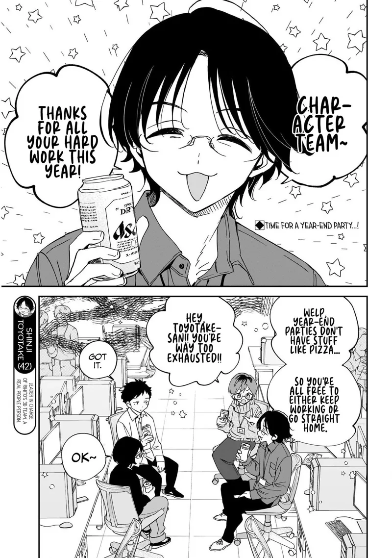 Noa-senpai wa Tomodachi Chapter 118 - 2