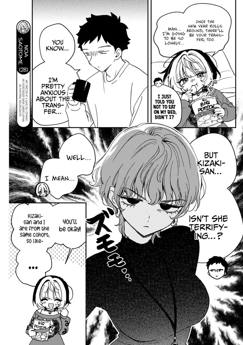 Noa-senpai wa Tomodachi Chapter 119 - 3