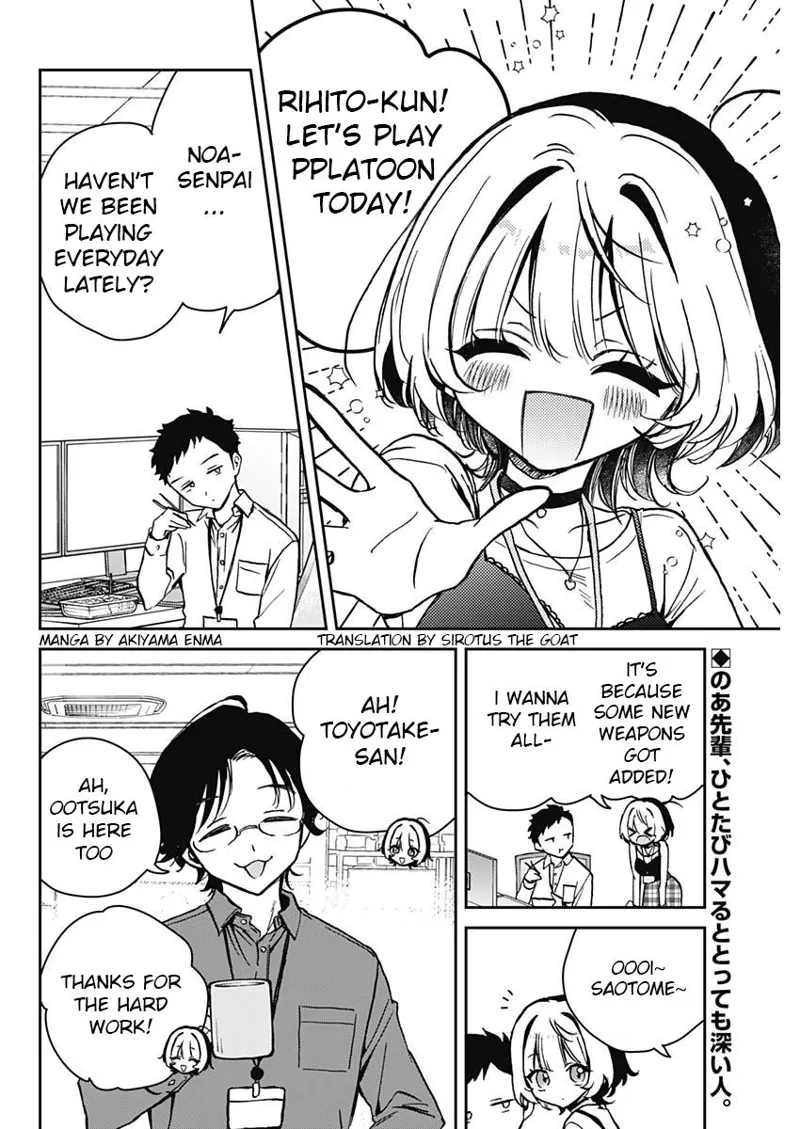 Noa-senpai wa Tomodachi Chapter 12 - 2