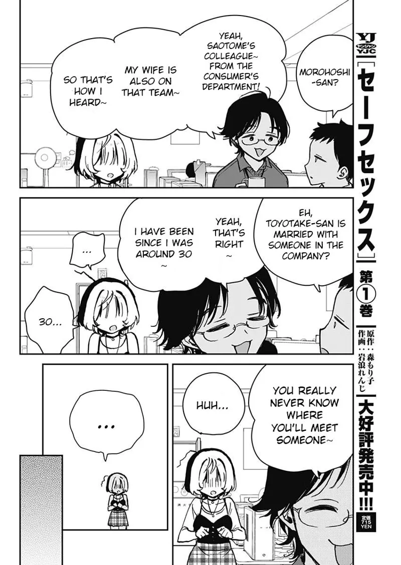 Noa-senpai wa Tomodachi Chapter 12 - 4
