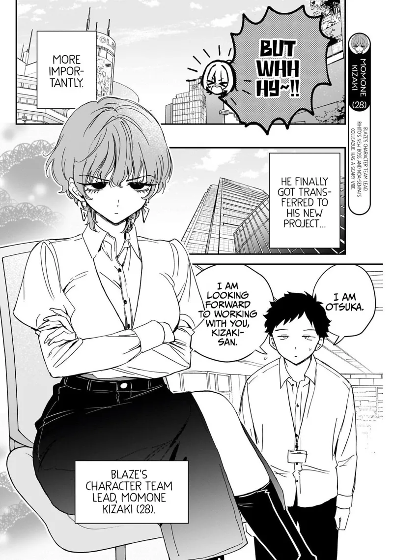 Noa-senpai wa Tomodachi Chapter 121 - 4