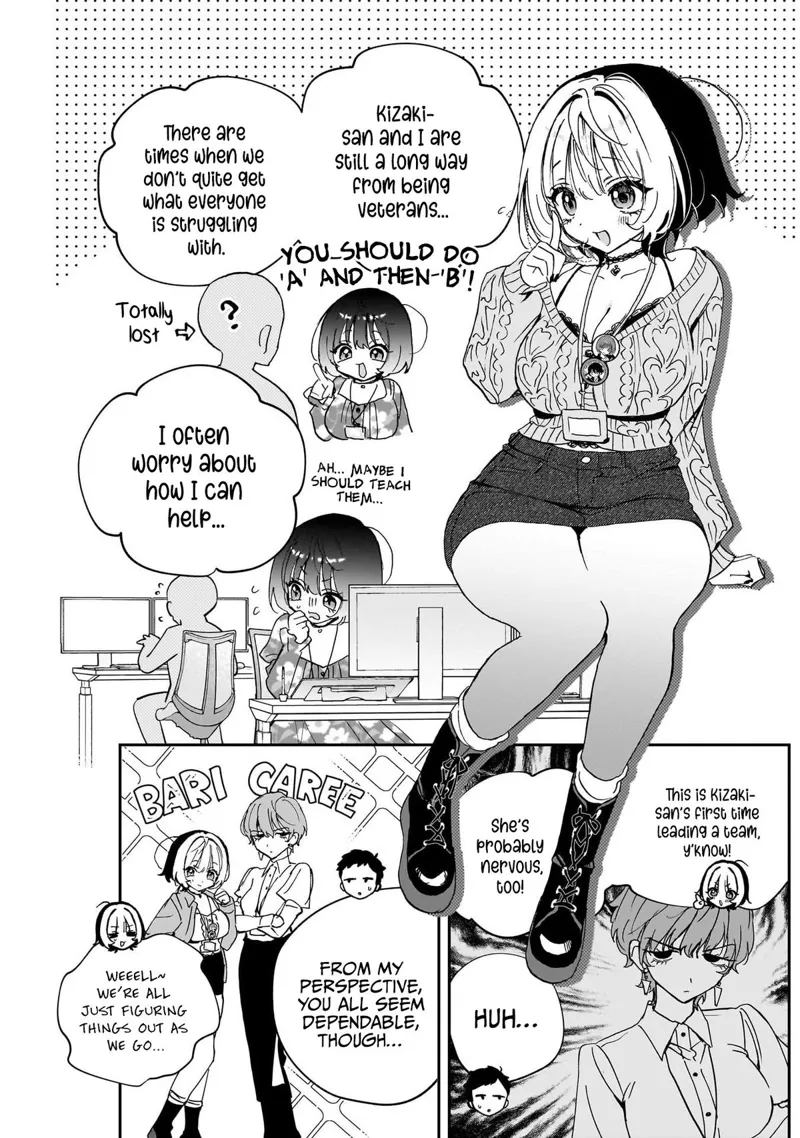 Noa-senpai wa Tomodachi Chapter 124 - 11