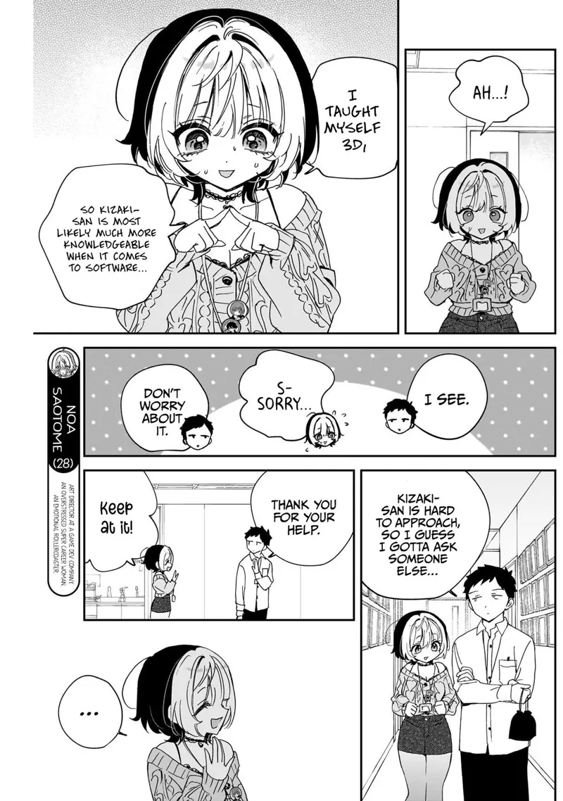 Noa-senpai wa Tomodachi Chapter 125 - 3