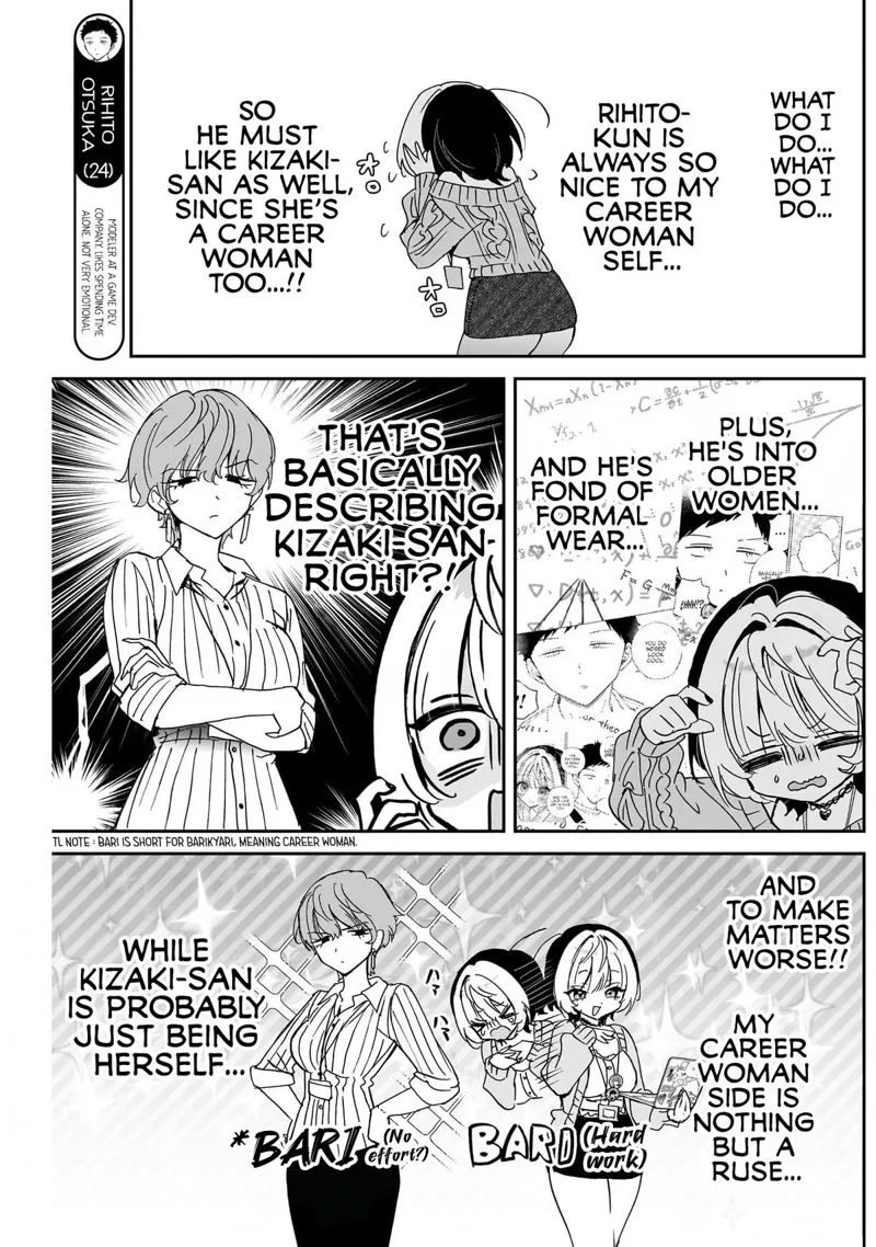 Noa-senpai wa Tomodachi Chapter 125 - 5
