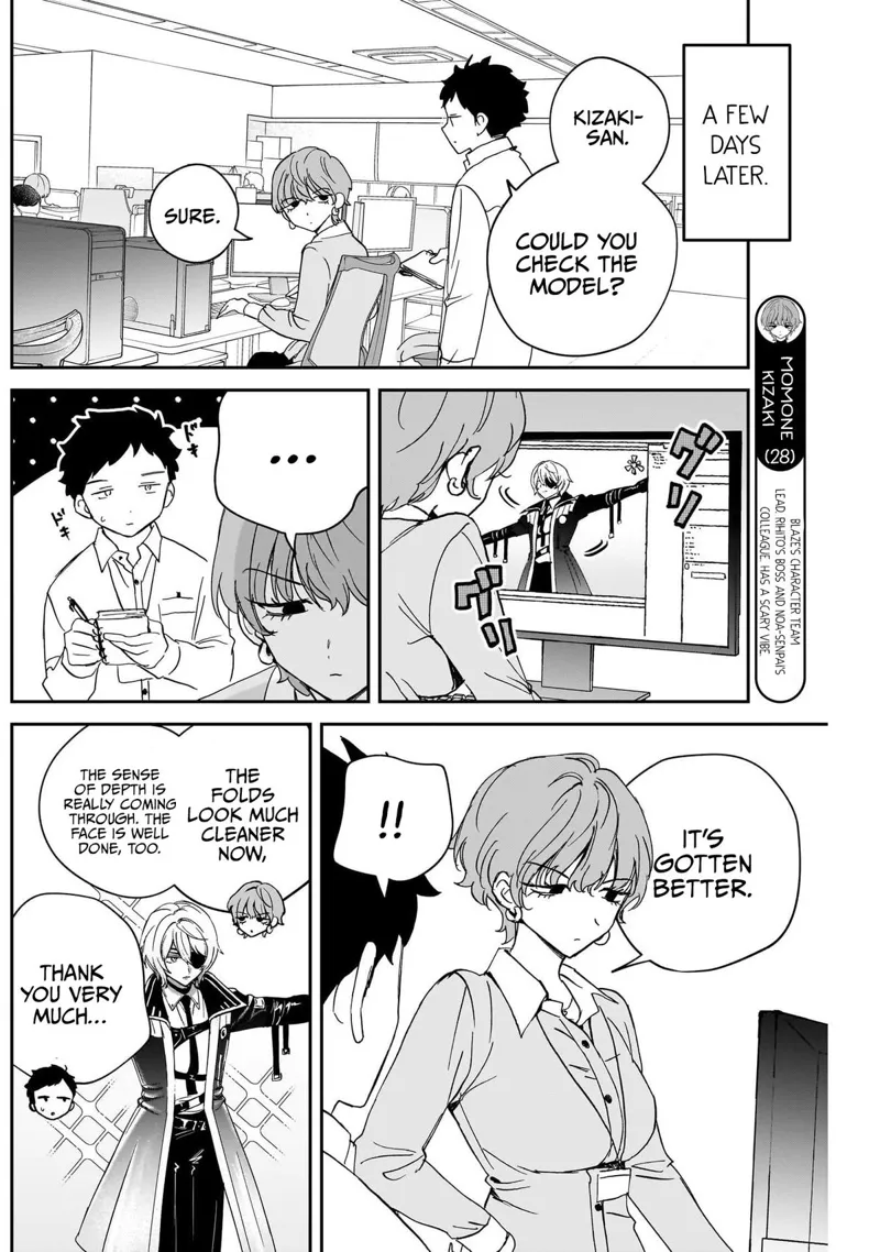 Noa-senpai wa Tomodachi Chapter 125 - 8