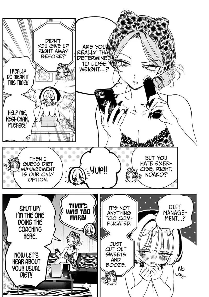 Noa-senpai wa Tomodachi Chapter 126 - 6