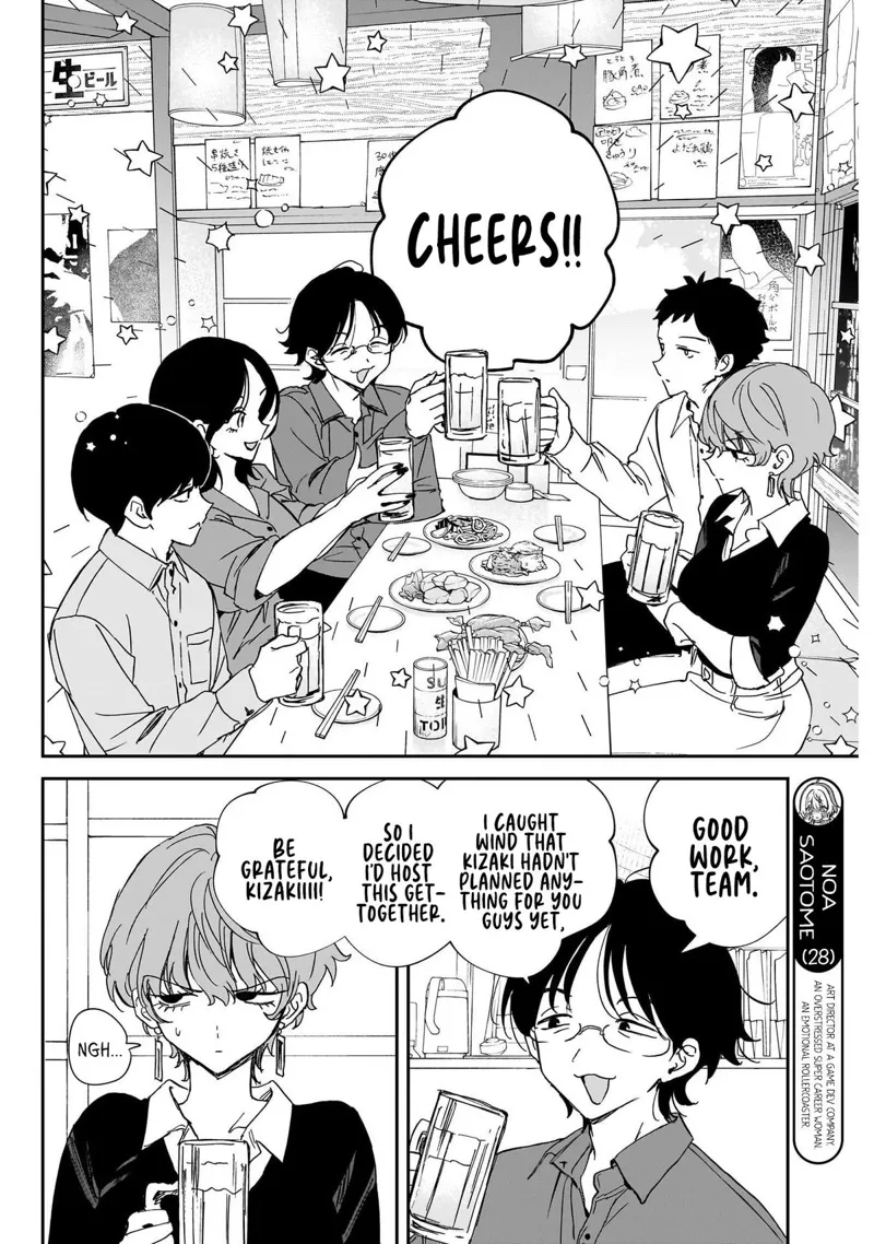 Noa-senpai wa Tomodachi Chapter 127 - 4