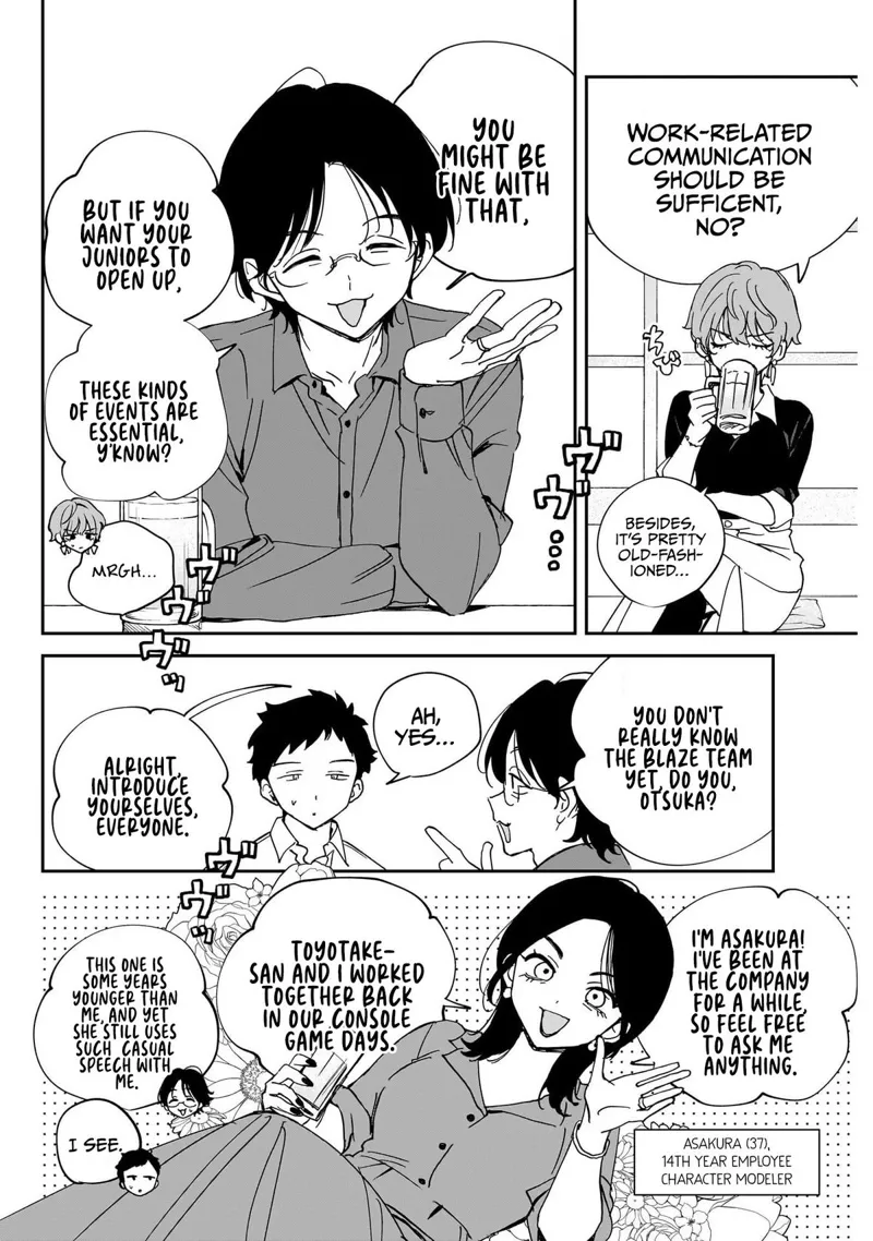 Noa-senpai wa Tomodachi Chapter 127 - 6