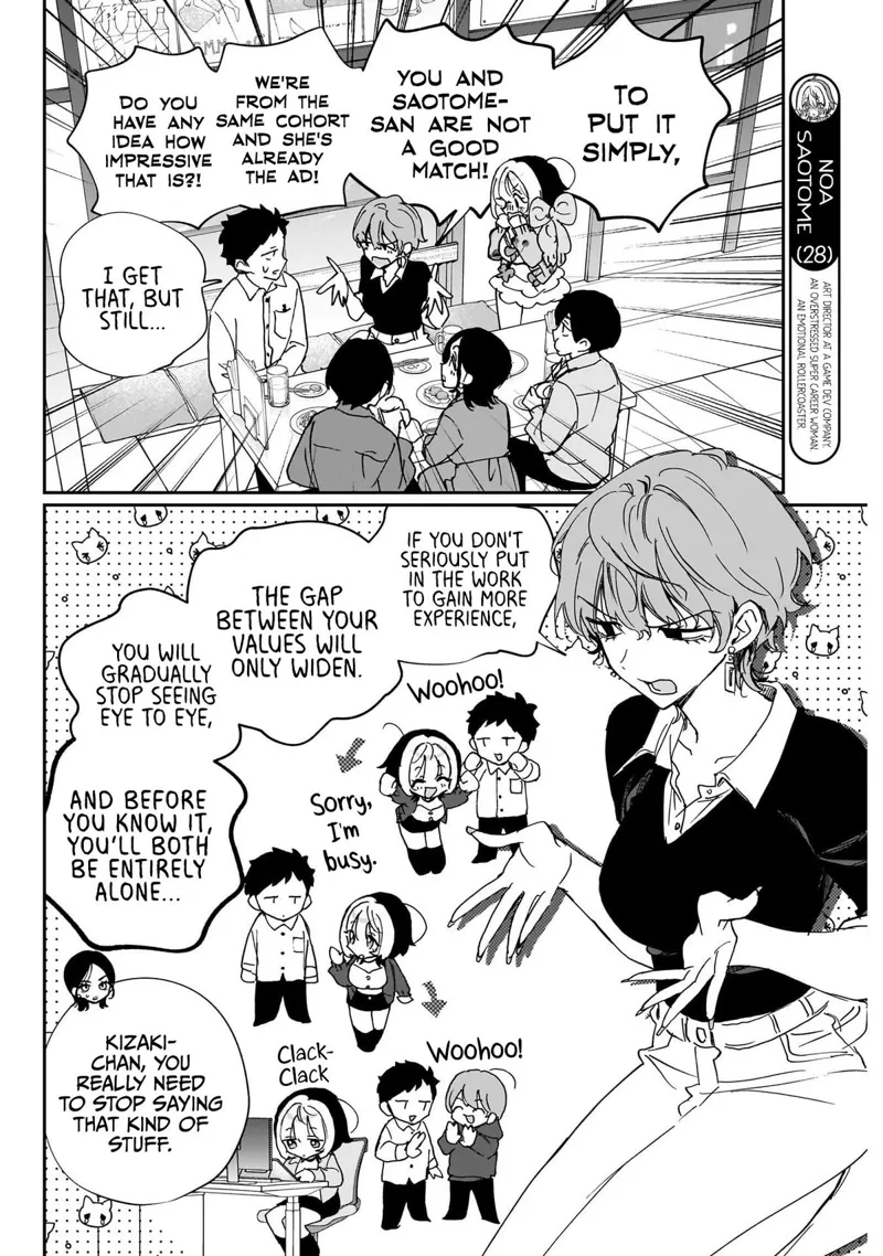 Noa-senpai wa Tomodachi Chapter 129 - 2