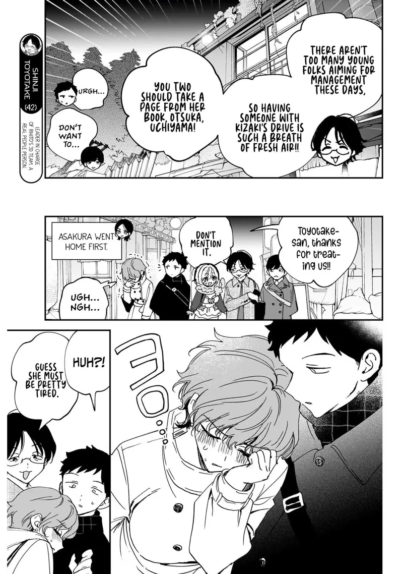 Noa-senpai wa Tomodachi Chapter 129 - 5