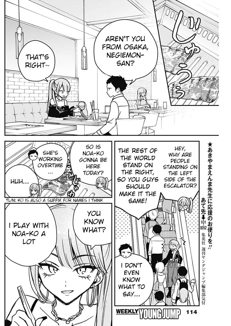 Noa-senpai wa Tomodachi Chapter 13 - 8