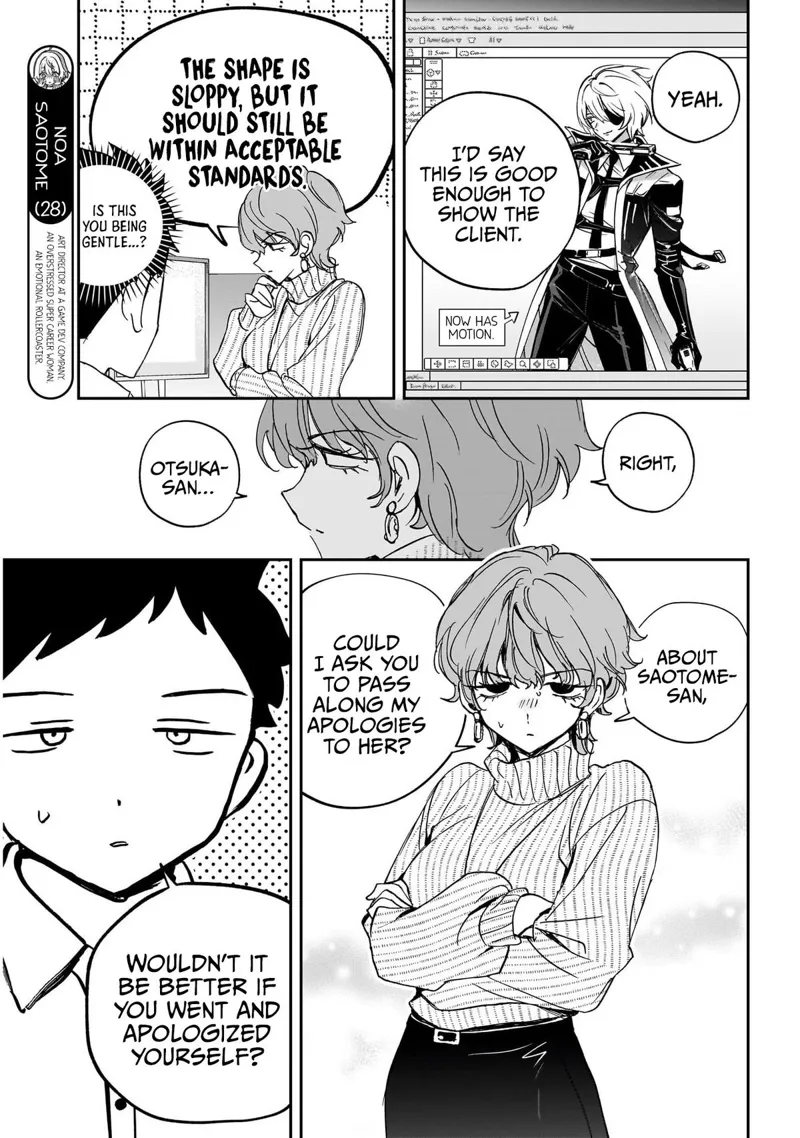 Noa-senpai wa Tomodachi Chapter 130 - 3