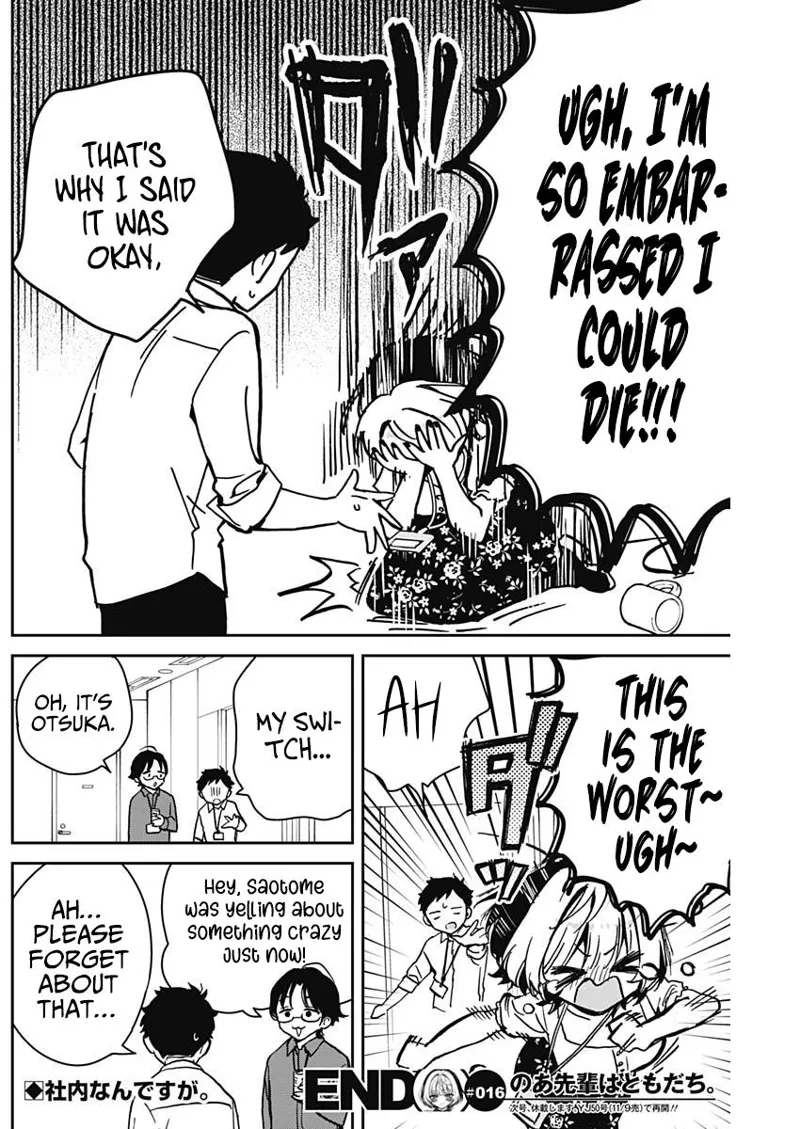 Noa-senpai wa Tomodachi Chapter 16 - 17