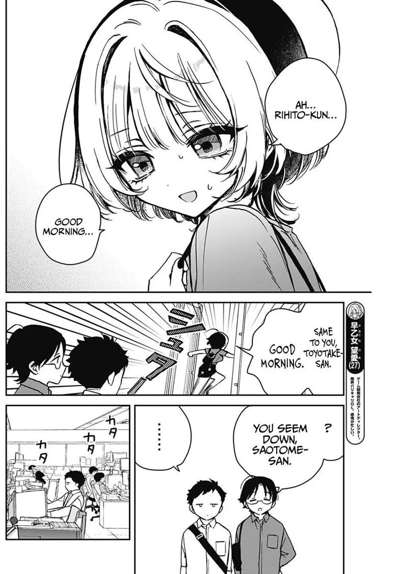 Noa-senpai wa Tomodachi Chapter 16 - 3