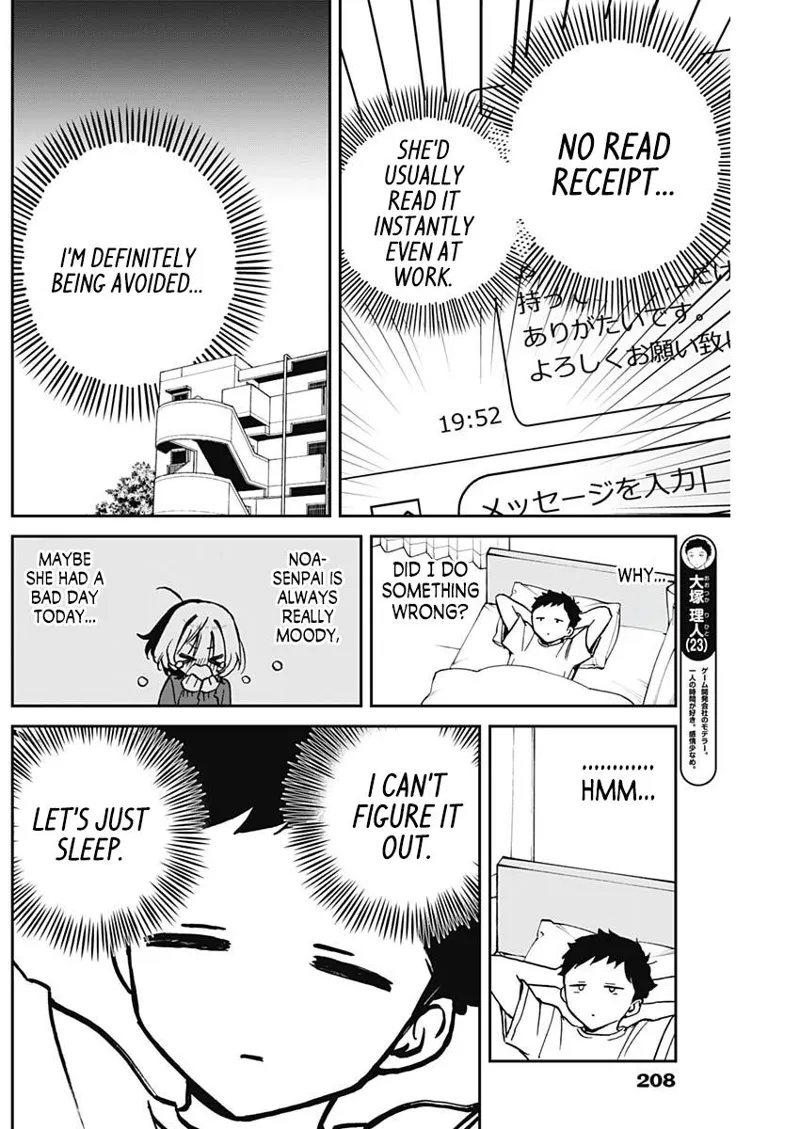 Noa-senpai wa Tomodachi Chapter 16 - 7